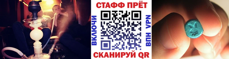 Наркошоп купить ГАШИШ  Канабис  АМФ  Меф  Cocaine  Сафоново