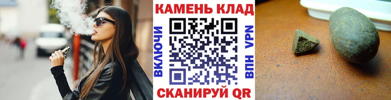 Купить  Сафоново  ГАШИШ 40% ТГК 