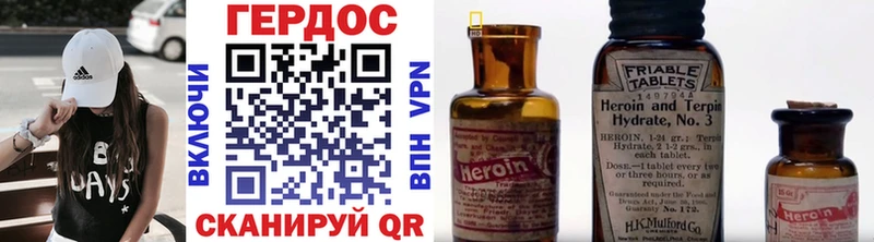 Купить где  Сафоново  ГЕРОИН белый 