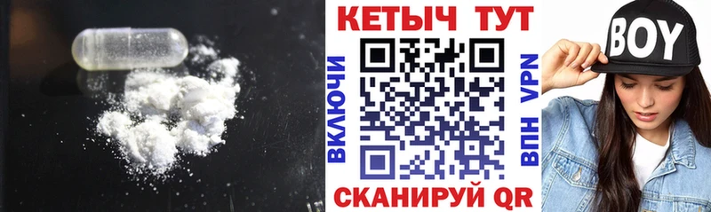 Кетамин VHQ Сафоново