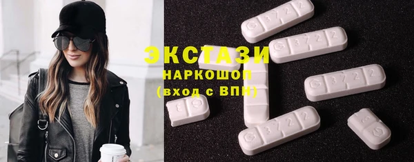мефедрон мука Богородск