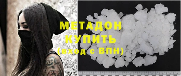 первитин Володарск