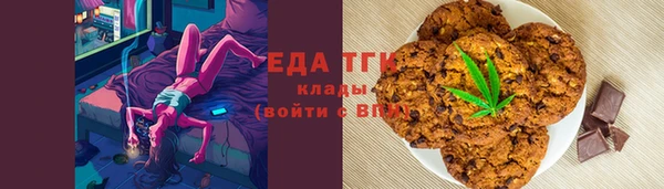 гашиш Богородицк