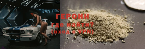 гашиш Богородицк