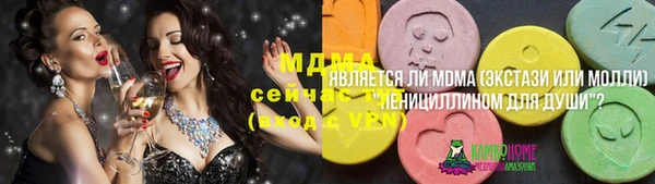 мефедрон мука Богородск