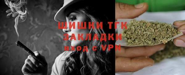 гашиш Богородицк