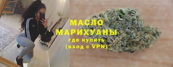 мяу мяу кристалл Верхний Тагил
