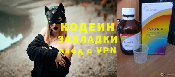мефедрон мука Богородск
