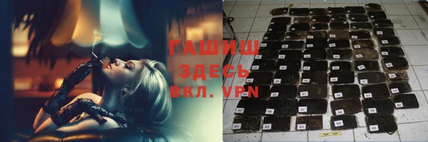 герыч Богданович