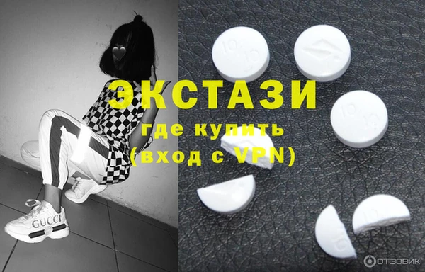 мефедрон мука Богородск