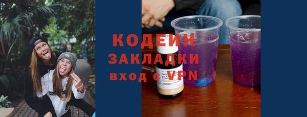герыч Богданович