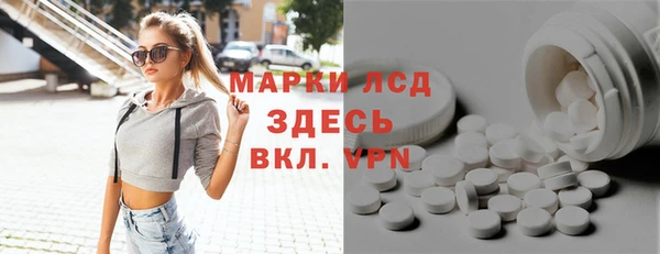 мефедрон мука Богородск