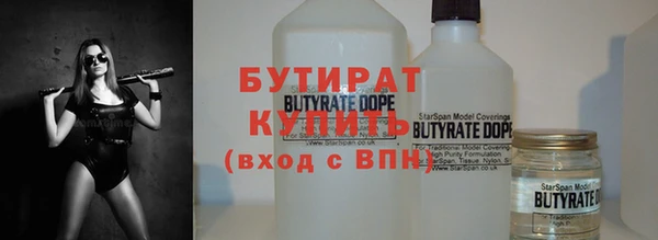 гашиш Богородицк