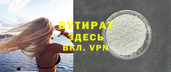MESCALINE Верхнеуральск