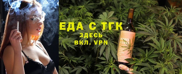 гашиш Богородицк
