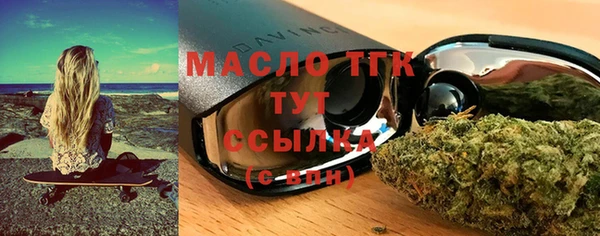 гашиш Богородицк