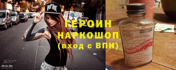 герыч Богданович