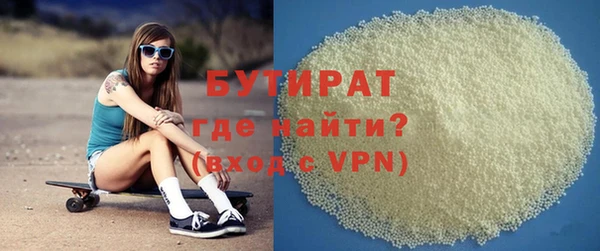 гашиш Богородицк