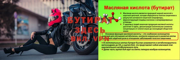 мефедрон мука Богородск