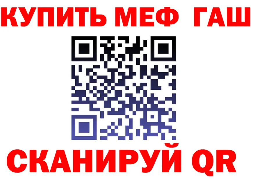 МДМА VHQ ТОР это KRAKEN Сафоново