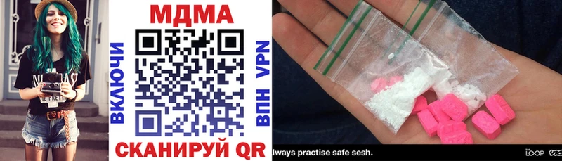 MDMA crystal  Купить  Сафоново 