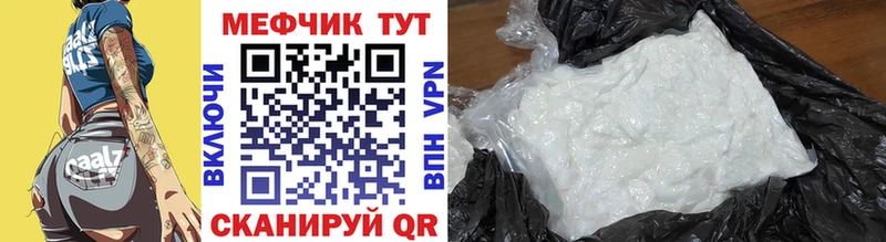 Мефедрон мяу мяу  Сафоново 