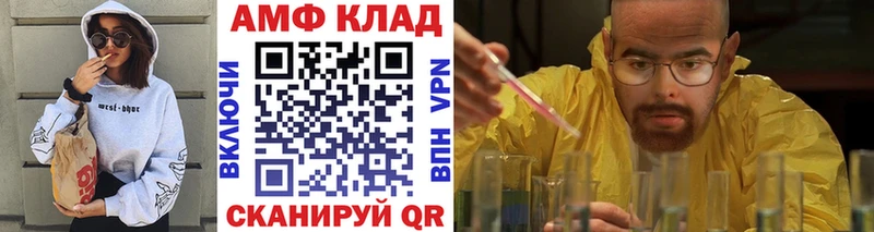 Первитин винт  Купить  Сафоново 