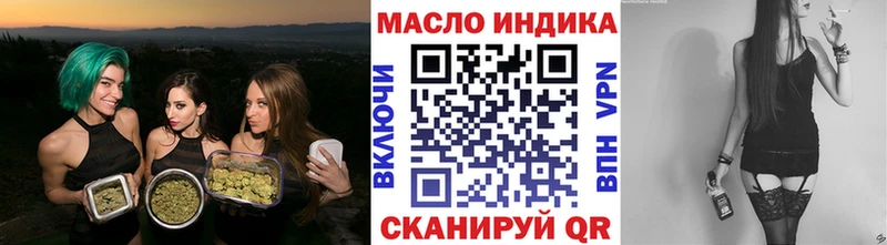 ТГК THC oil  Купить где  Сафоново 